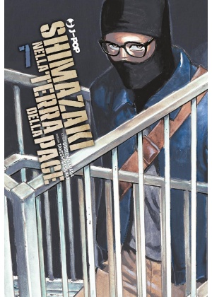 Shimazaki nella Terra della Pace N.   7