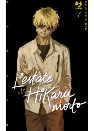 L’estate in Cui Hikaru È Morto N.      7