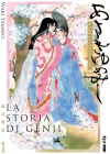 La Storia di Genji Asakiyumemishi N.   1