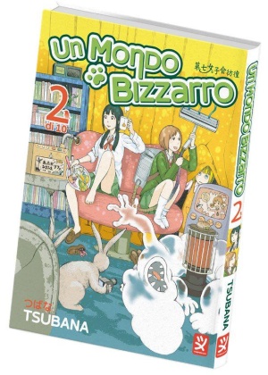 UN MONDO BIZZARRO N.   2