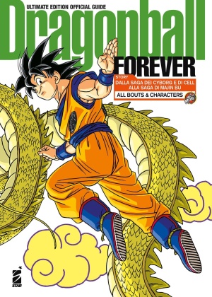 DRAGON BALL     ULTIMATE EDITION FOREVER