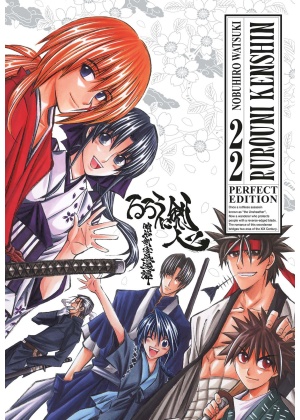 RUROUNI KENSHIN PERFECT EDITION N.  22