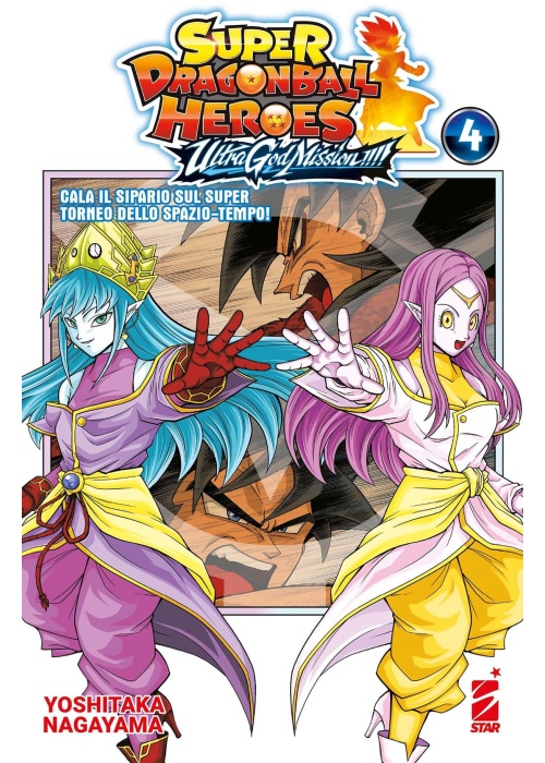 SUPER DRAGON BALL HEROES N.   4 (DI 4)