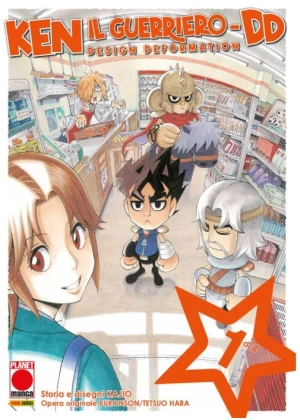 Ken il Guerriero Dd - Design Deformation N.   1
