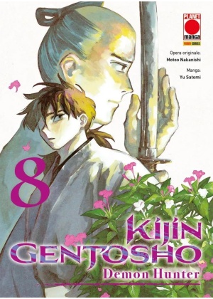 Kijin Gentosho Demon Hunter N.   7