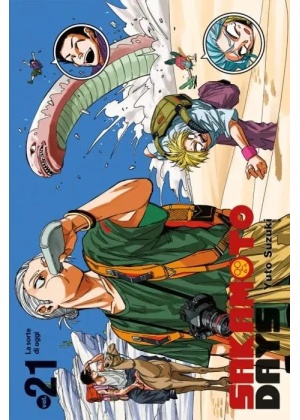 Sakamoto Days N.  21 - Variant