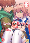 Redo Of Healer N.  16