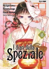 I Diari della Speziale N.  15