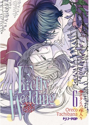 Firefly Wedding N.   6