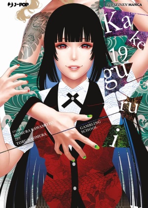 Kakegurui N.  19