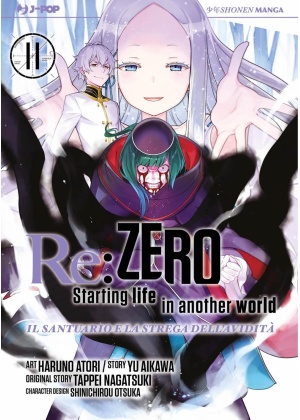Re:zero Stagione Iv N.  11