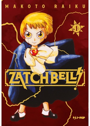 Zatch Bell! N.   1 Variant
