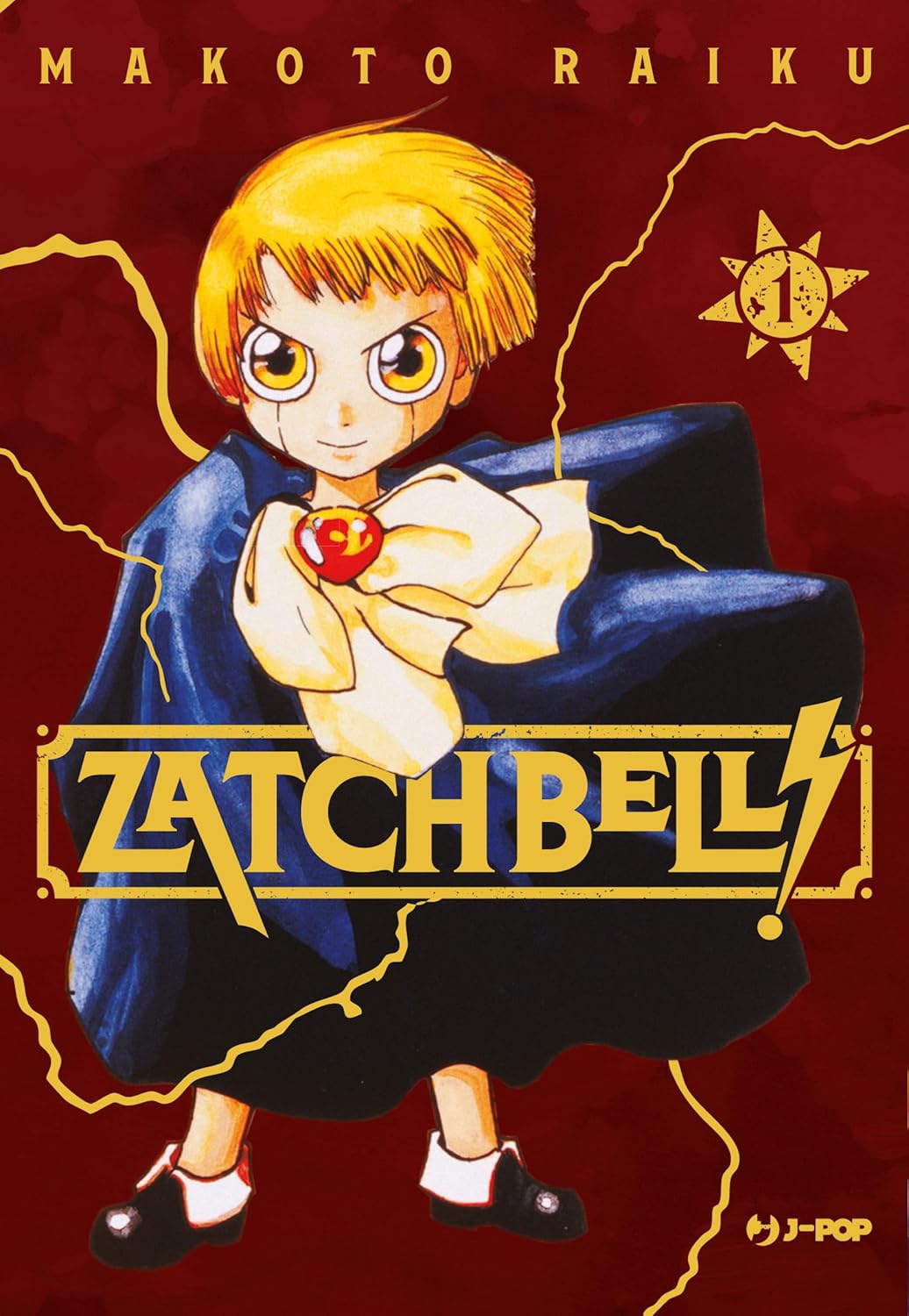 Zatch Bell! N. 1 Variant