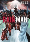 Rain Man N.   3