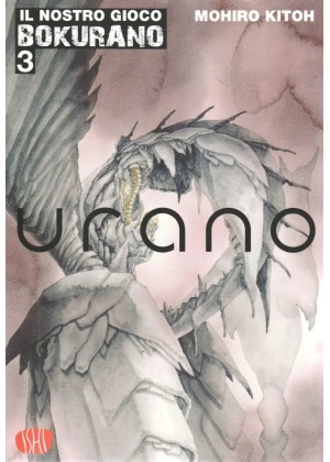 Bokurano - il Nostro Gioco N.   3