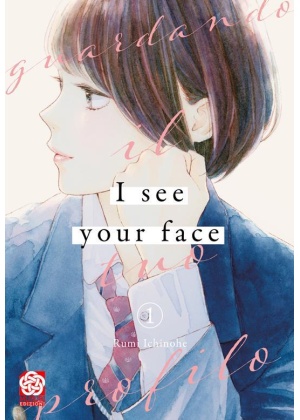 I See Your Face - Guardando il Tuo Profilo N.   1