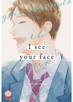 I See Your Face - Guardando il Tuo Profilo N.   2