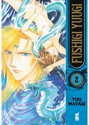 Fushigi Yuugi N.   2