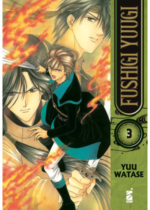 Fushigi Yuugi N.   3