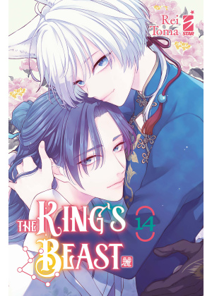 The King’s Beast N.    14