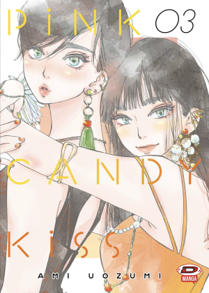 Pinky Candy Kiss N.   3