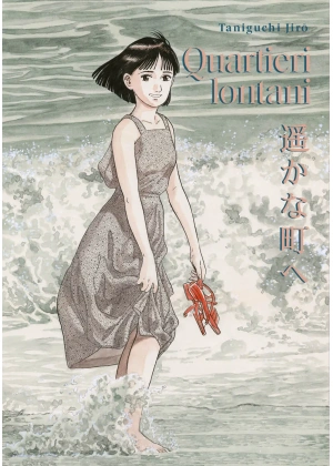 Quartieri Lontani - Variant Coconino