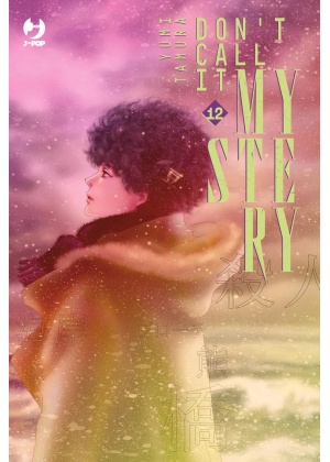 Don't Call It Mystery N.  12