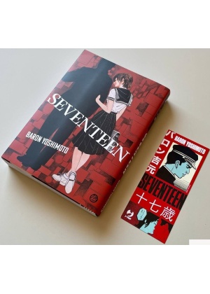 Seventeen Variant con Segnalibro