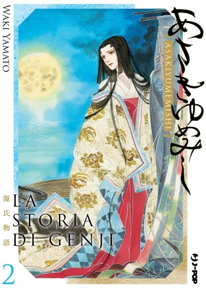 La Storia di Genji Asakiyumemishi N.   2