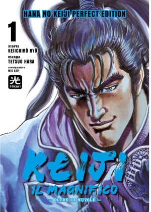 Keiji il Magnifico N.   1