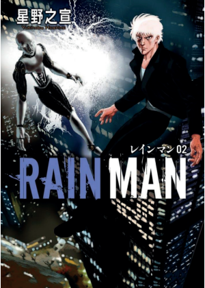 Rain Man N.   2