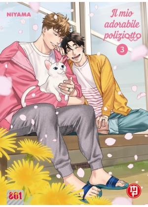 Il Mio Adorabile Poliziotto N.   3