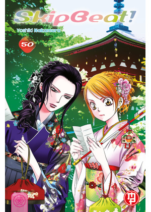 SKIP BEAT N.  50 + Photobook