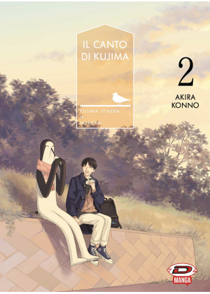 Il Canto di Kujima N.   2