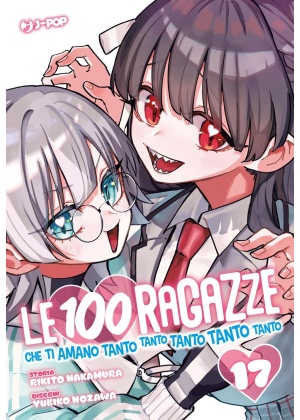 Le 100 Ragazze Che Ti Amano Tanto Tanto Tanto Tanto Tanto N.  17