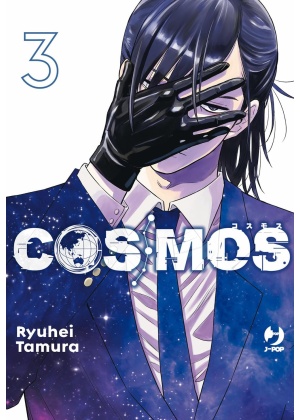 Cosmos N.   3