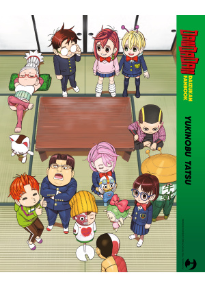 Dandadan - Official Fanbook