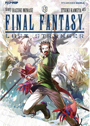 Final Fantasy: Lost Stranger N.  13