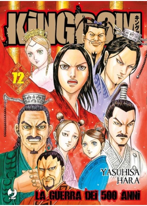 Kingdom N.  72