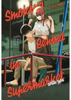 Smoking Behind The Supermarket With You N.   7