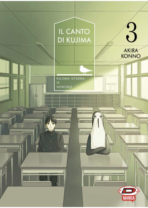 Il Canto di Kujima N.   3