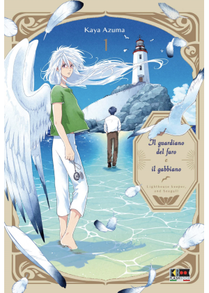  Il Guardiano del Faro e il Gabbiano N.    1
