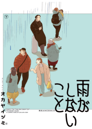 Quello Che la Pioggia Non Dice N.   2