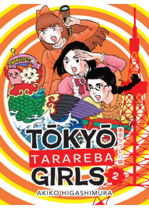 Tokyo Tarareba Girls N.   2