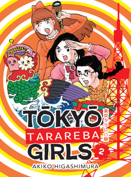 Tokyo Tarareba Girls N. 2