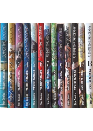 Summer Time Rendering dal N.   1 al 13 Serie Completa