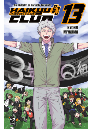 Haikyu!! Club N.  13