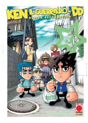 Ken il Guerriero Dd - Design Deformation N.   3