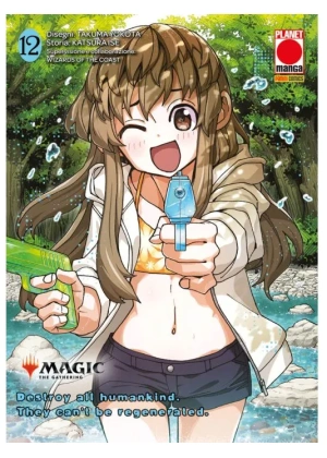 Magic The Gathering Destroy All Humankind N.  12 - They Can't Be Regenerated