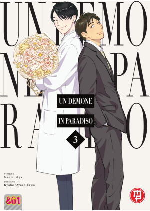 Un Demone in Paradiso N.   3 (di 3)